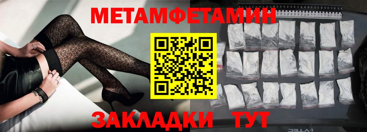 АМФЕТАМИН 98% Алушта