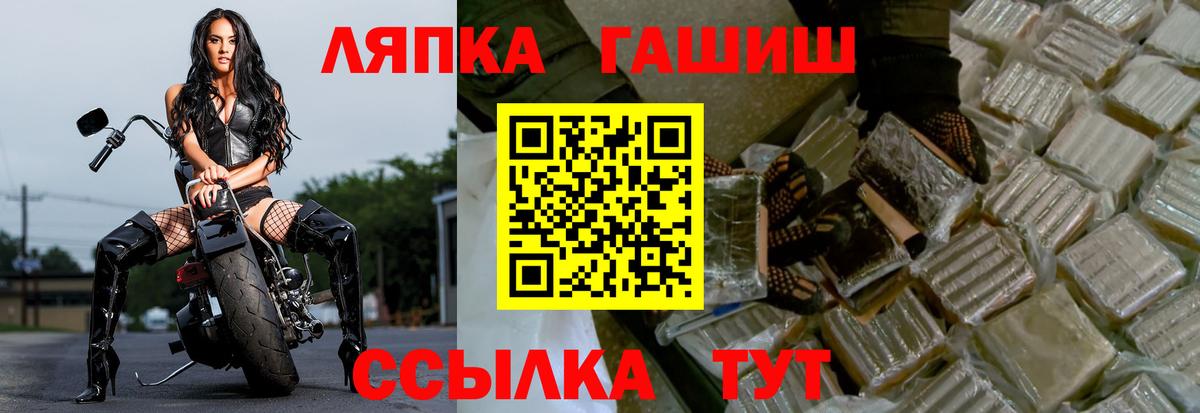 Алушта  Гашиш Cannabis  магазин продажи наркотиков  Вход с VPN  Гашиш Ice-O-Lator 