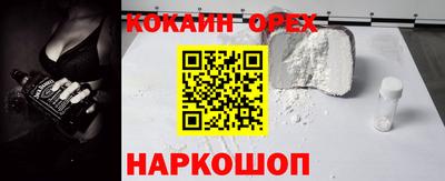 PSILOCYBIN Кулебаки