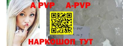 альфа пвп VHQ Кумертау