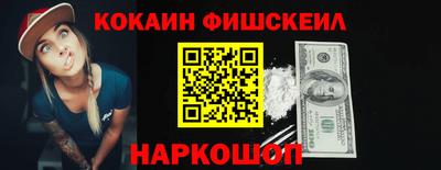 альфа пвп VHQ Кумертау