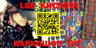 альфа пвп VHQ Кумертау