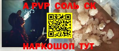 PSILOCYBIN Кулебаки