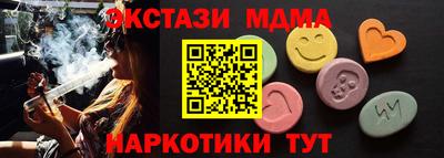 ешки Кунгур