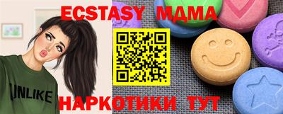 альфа пвп VHQ Кумертау