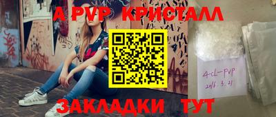 PSILOCYBIN Кулебаки