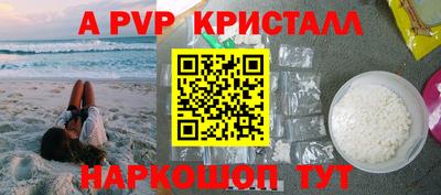 ешки Кунгур