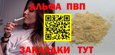 PSILOCYBIN Кулебаки