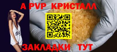 альфа пвп VHQ Кумертау