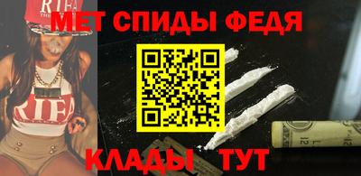 альфа пвп VHQ Кумертау