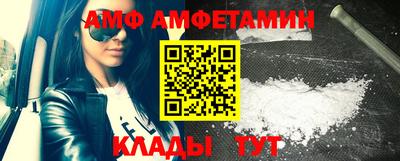 альфа пвп VHQ Кумертау