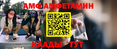 ешки Кунгур
