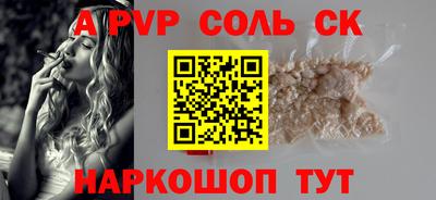 PSILOCYBIN Кулебаки