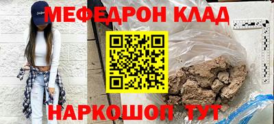 альфа пвп VHQ Кумертау