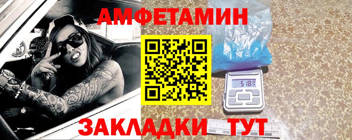 МЕТАМФЕТАМИН пудра Алушта