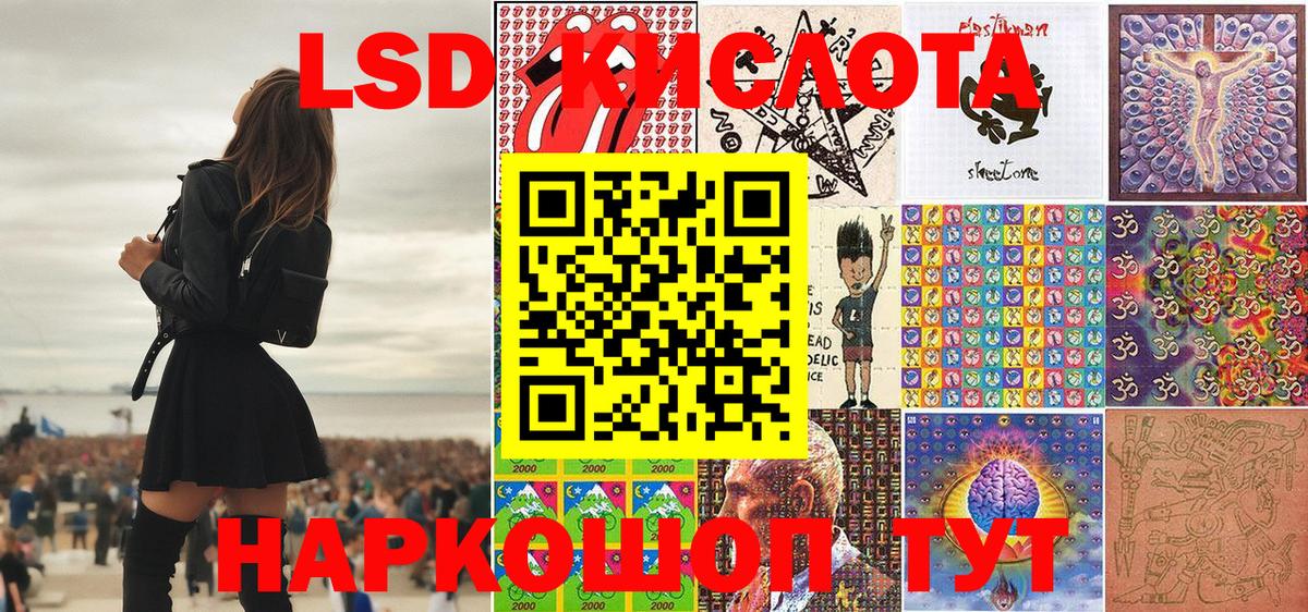 Алушта  Марки N-bome 1,8мг  Вход с VPN  Марки N-bome 1,8мг 