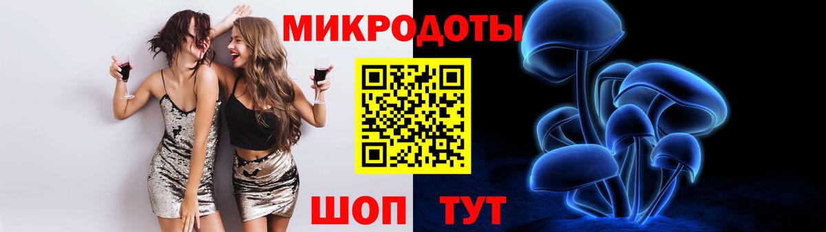 Галлюциногенные грибы мицелий  Галлюциногенные грибы GOLDEN TEACHER  Вход с VPN  Алушта 
